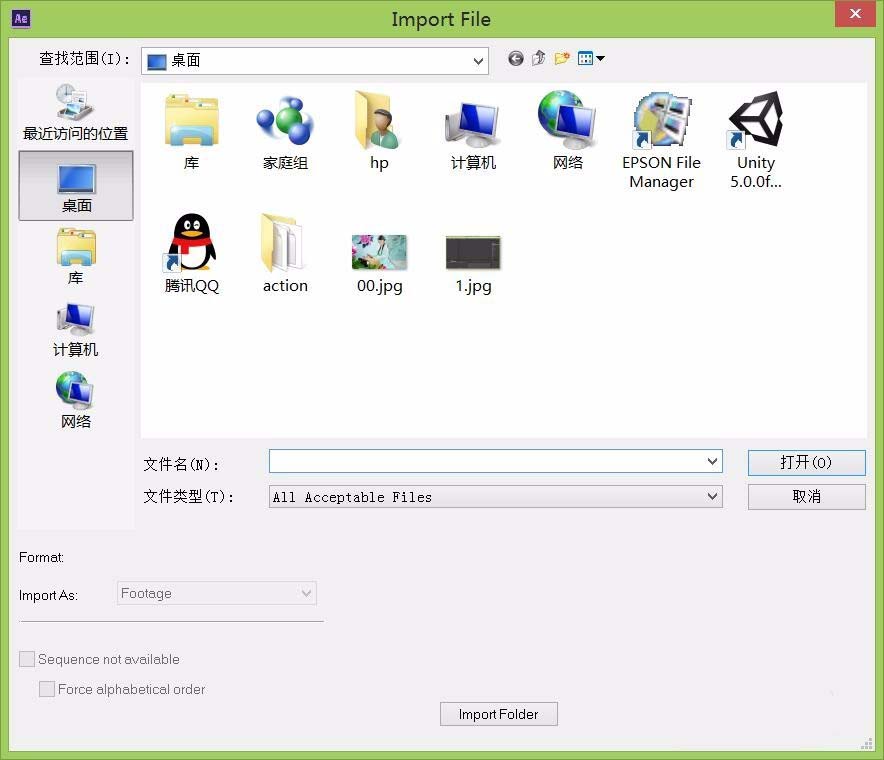 AE为图片做出spotlight光照效果的图文操作。
