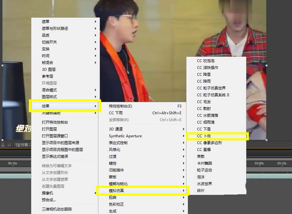 AE为视频制作下雨效果的详细步骤介绍。