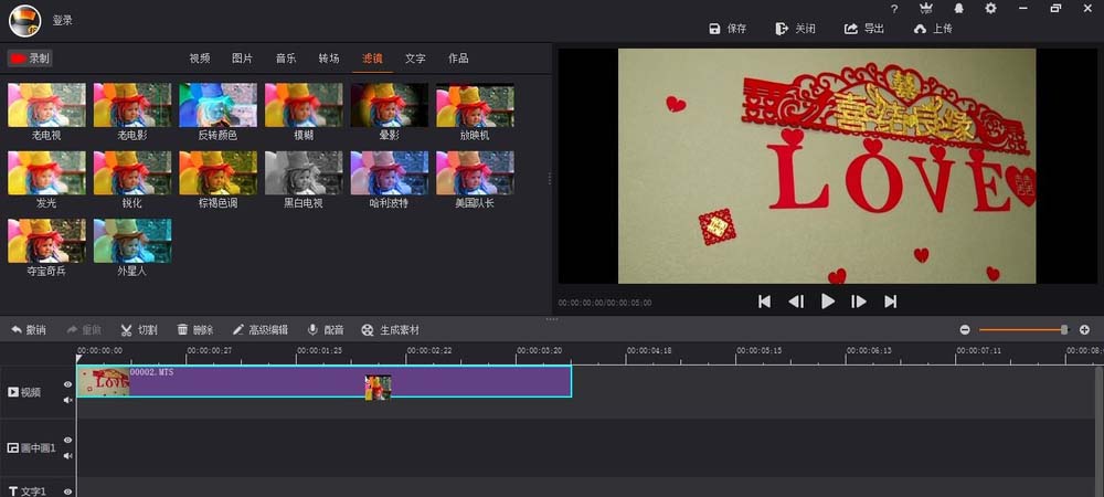 ae为视频做出放映机效果的操作步骤。