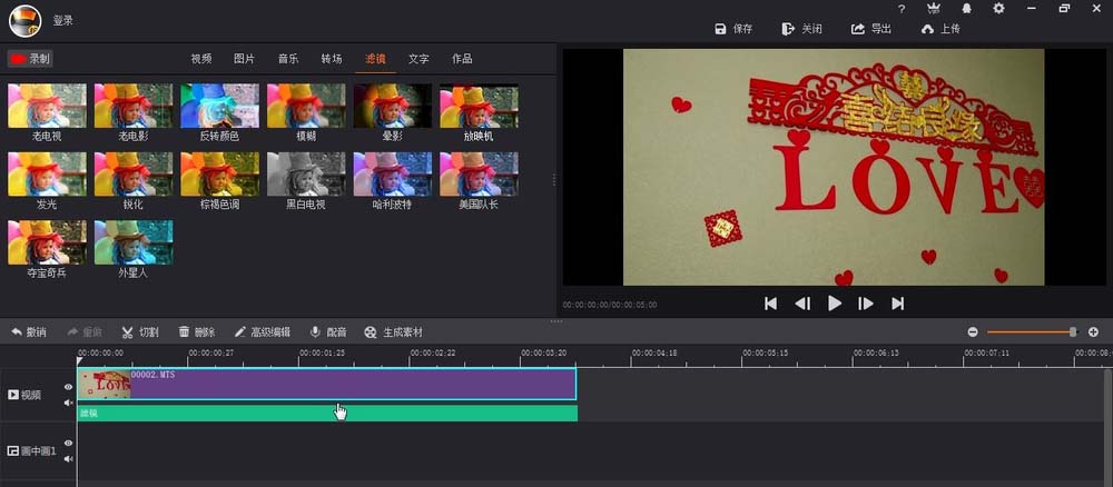 ae为视频做出放映机效果的操作步骤。