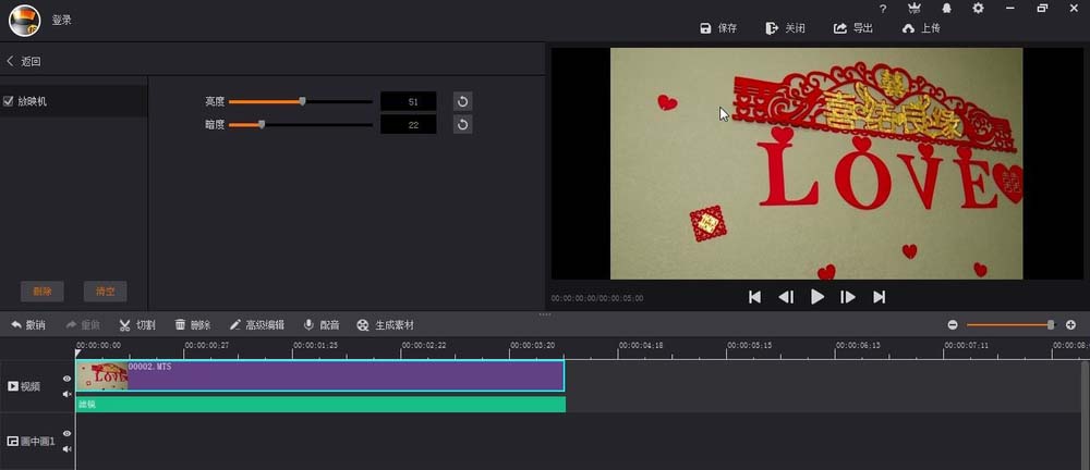 ae为视频做出放映机效果的操作步骤。