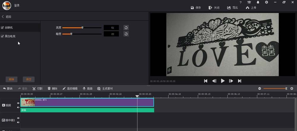 ae为视频做出放映机效果的操作步骤。