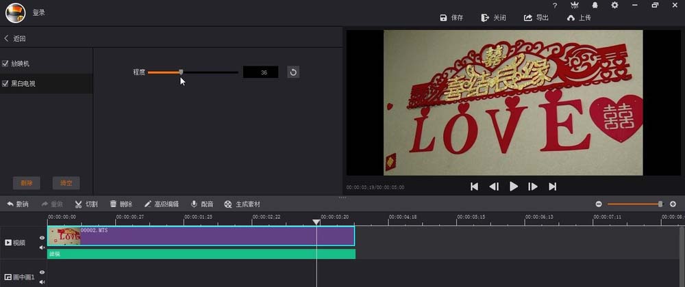 ae为视频做出放映机效果的操作步骤。