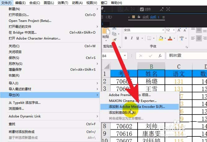 ae渲染输出没声音的解决操作介绍。