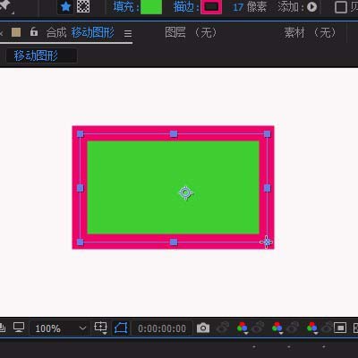 ae移动图形的详细操作。
