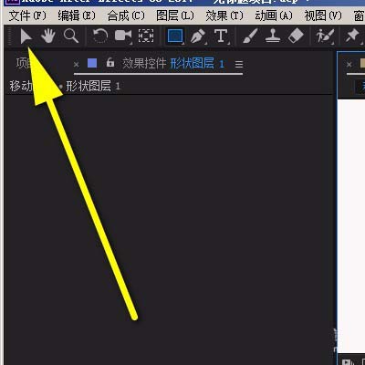 ae移动图形的详细操作。