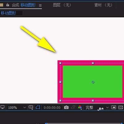 ae移动图形的详细操作。