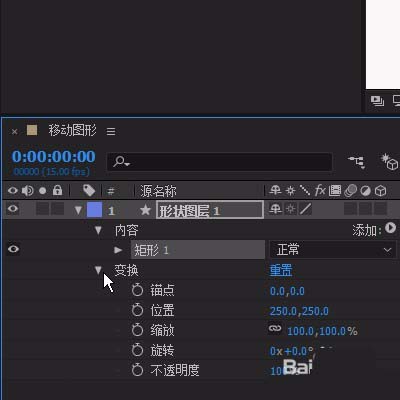 ae移动图形的详细操作。