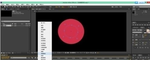 AE制作MG动画旋转圆形效果的详细操作。