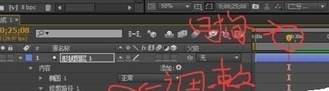 AE制作MG动画旋转圆形效果的详细操作。