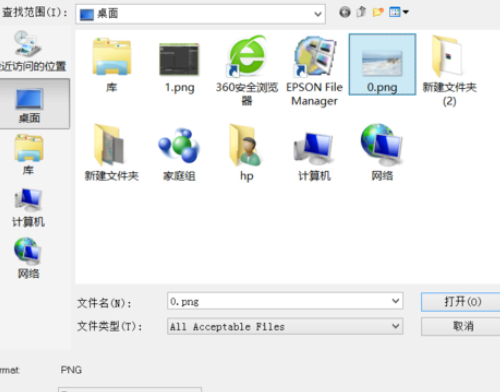 Ae制作下雪效果的操作流程。