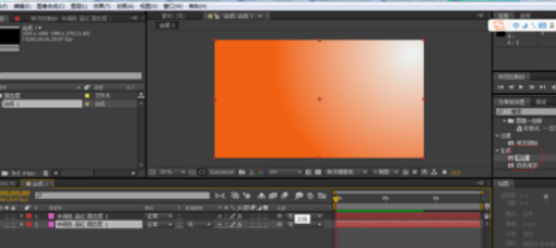 Ae制作烟雾效果的操作流程。