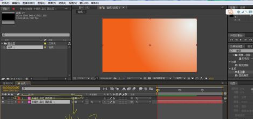 Ae制作烟雾效果的操作流程。