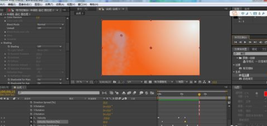 Ae制作烟雾效果的操作流程。