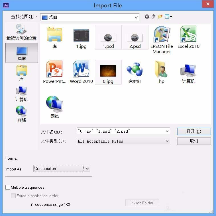 AE做出硬币悬浮动画的图文操作。