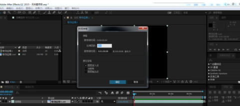 Ae制作快慢镜头的图文操作过程。