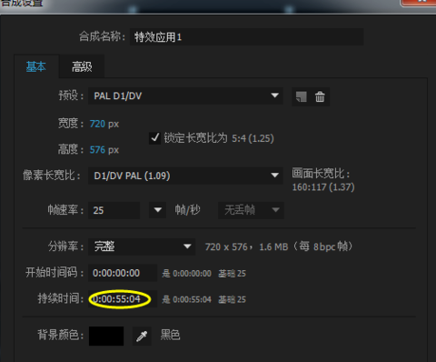 Ae制作快慢镜头的图文操作过程。