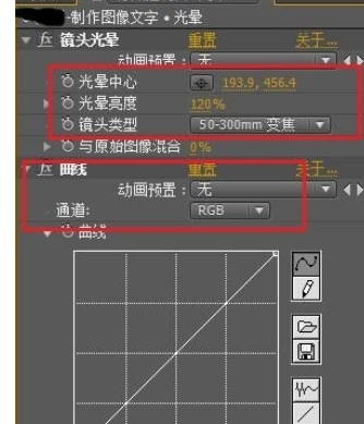 Ae制作图像文字的操作流程。