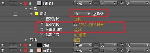 Ae制作图像文字的操作流程。