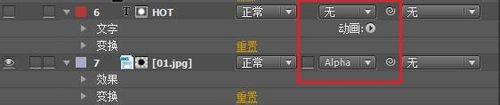 Ae制作图像文字的操作流程。