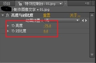 Ae制作图像文字的操作流程。