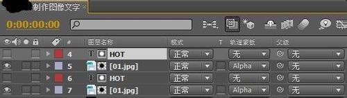 Ae制作图像文字的操作流程。