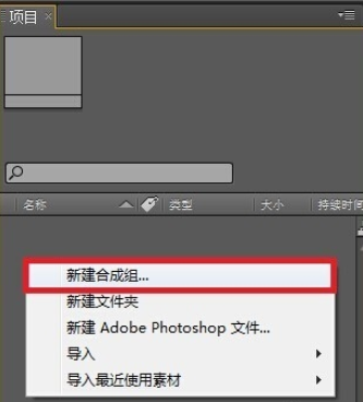 Ae制作摄像机效果的图文操作。