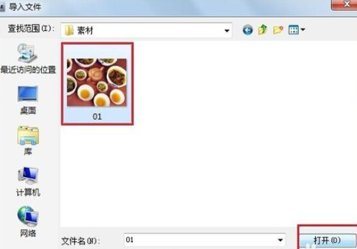 Ae制作摄像机效果的图文操作。
