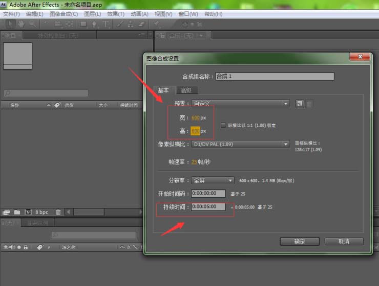 AE做出地图辐射闪烁点效果的详细操作。