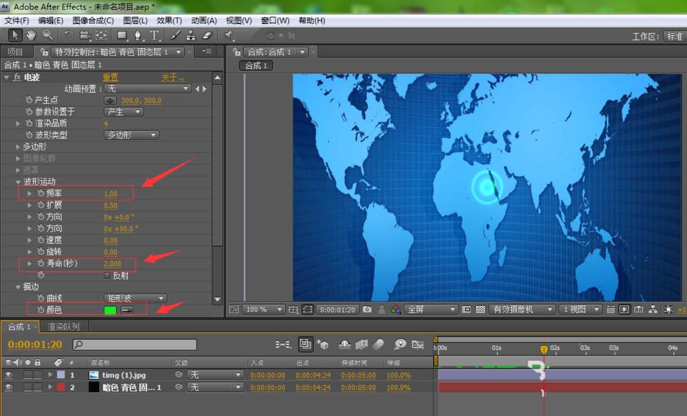 AE做出地图辐射闪烁点效果的详细操作。