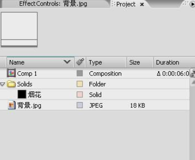 Ae制作烟花效果的操作流程。