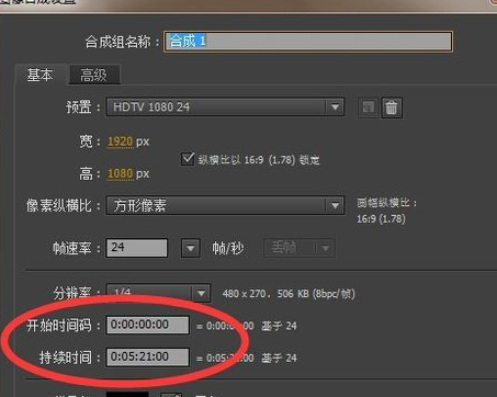 Ae制作圆形音乐频谱线的操作流程。