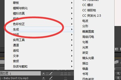 Ae制作圆形音乐频谱线的操作流程。