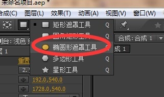 Ae制作圆形音乐频谱线的操作流程。
