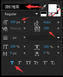 Ae做出金属文字效果的详细操作过程。