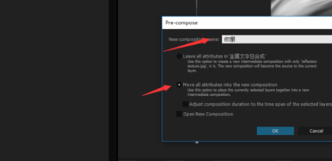 Ae做出金属文字效果的详细操作过程。