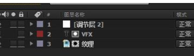 Ae做出剥落字特效的基础操作。
