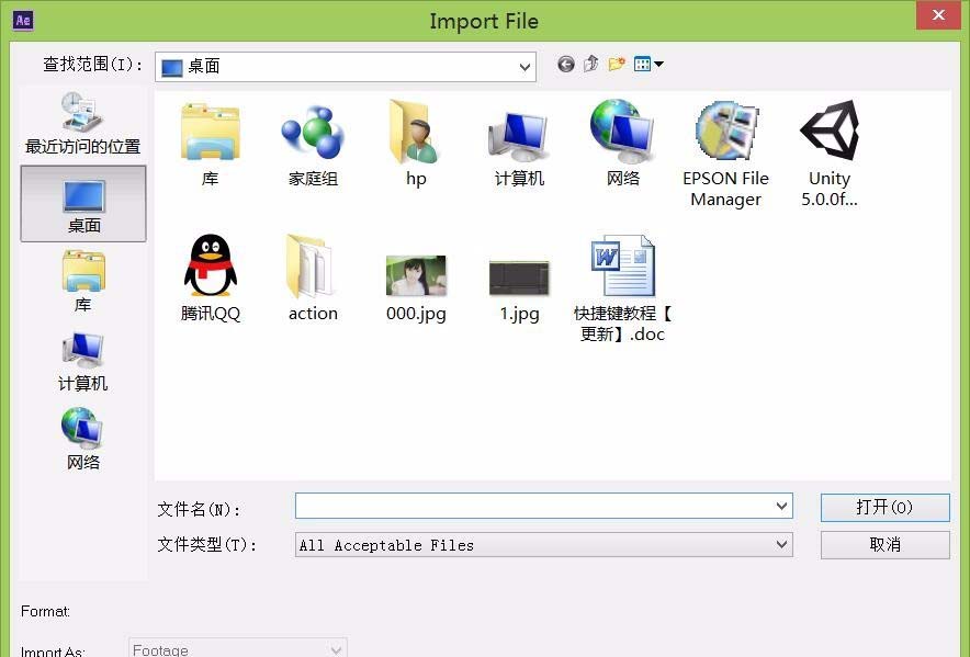 ae制作雪花里的美女效果图的操作流程。