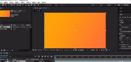 Ae制作文字动画的图文操作过程。
