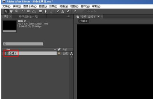 Ae制作由大变小文字的图文操作。