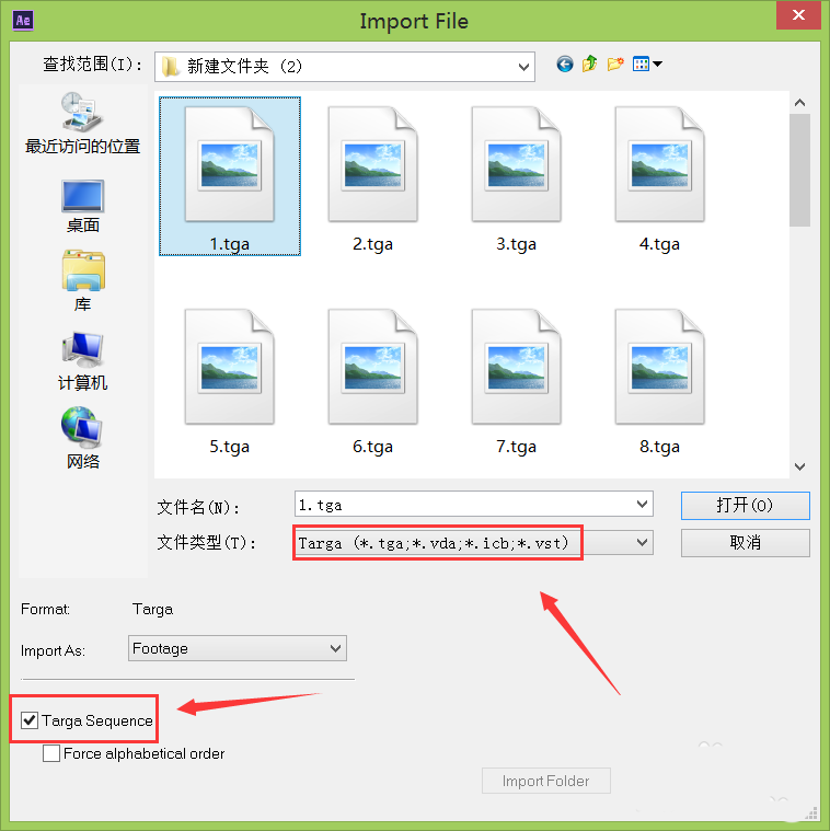 AE制作花开动画的图文操作过程。