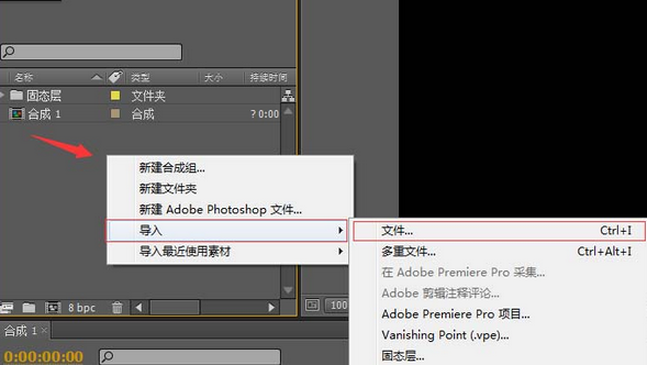 AE制作地球自转动画的操作步骤。