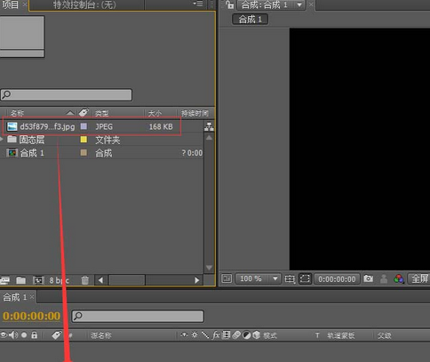 AE制作地球自转动画的操作步骤。