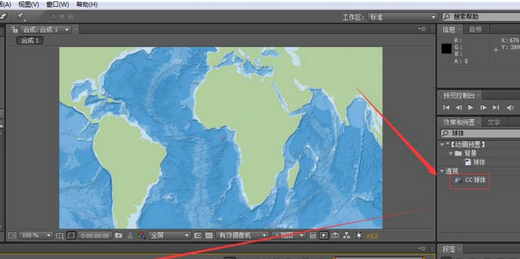 AE制作地球自转动画的操作步骤。