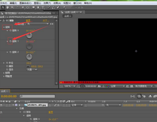 AE制作地球自转动画的操作步骤。