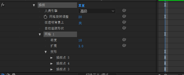 ae制作摆动尾巴小老鼠的详细操作方法。