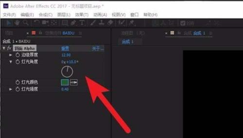 ae制作立体斜面文字效果的操作流程。