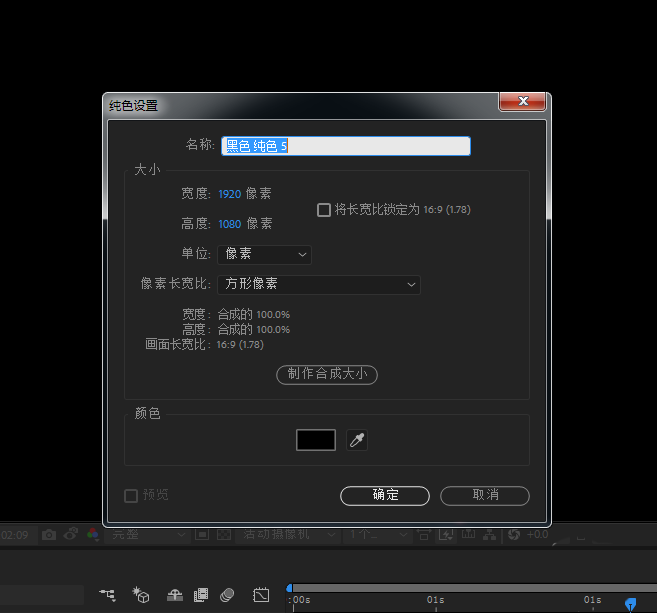 AE制作泡沫效果的操作流程。