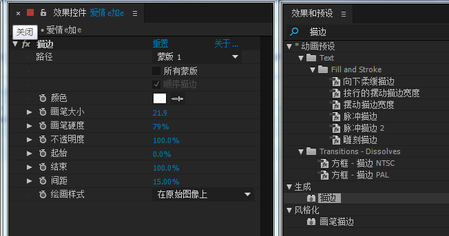 AE制作文字手写效果动画的相关操作技巧。