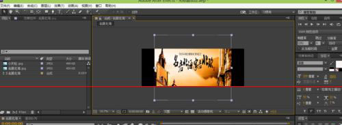 AE怎么调整图片大小,作图必会